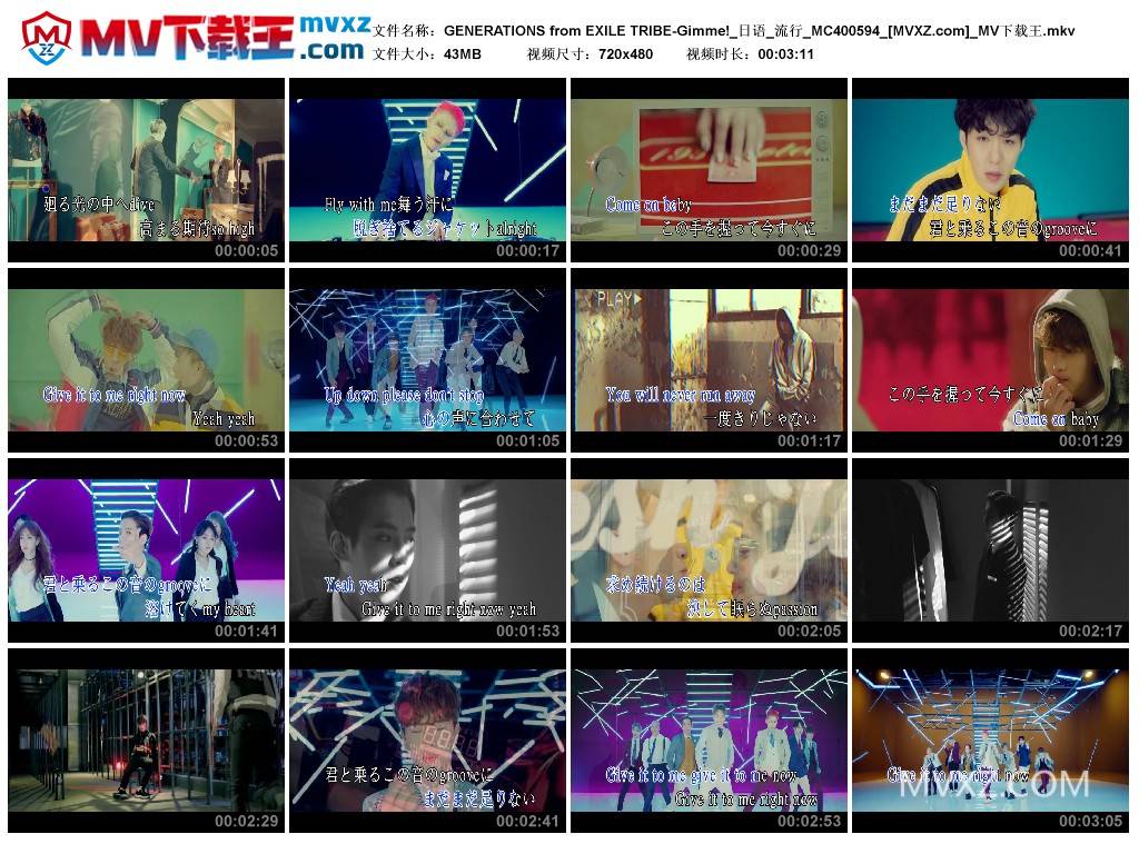 GENERATIONS from EXILE TRIBE-Gimme!_日语_流行_MC400594